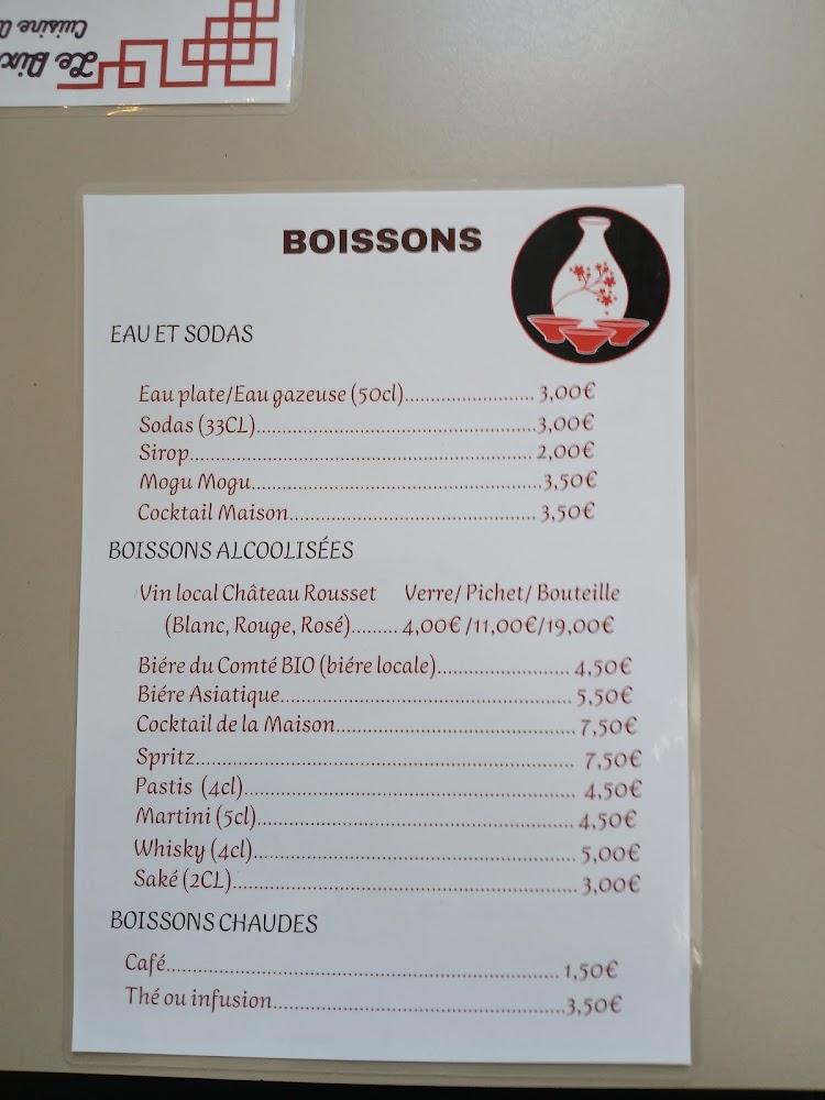 Dix-bis - Menu Image 1